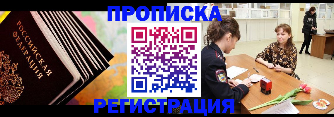 найти адрес прописки в Уржуме