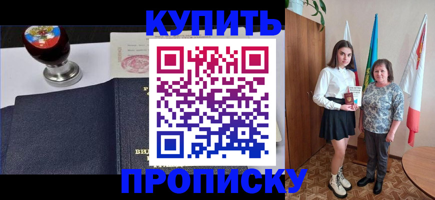найти адрес прописки в Уржуме