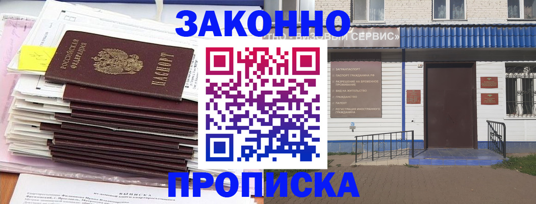 регистрация для дет. сада в Уржуме